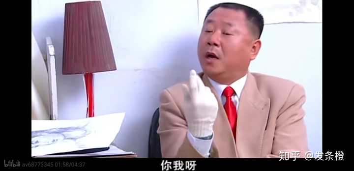 亲们有没有从《马大帅》中截取的有意思的图片或表情包?