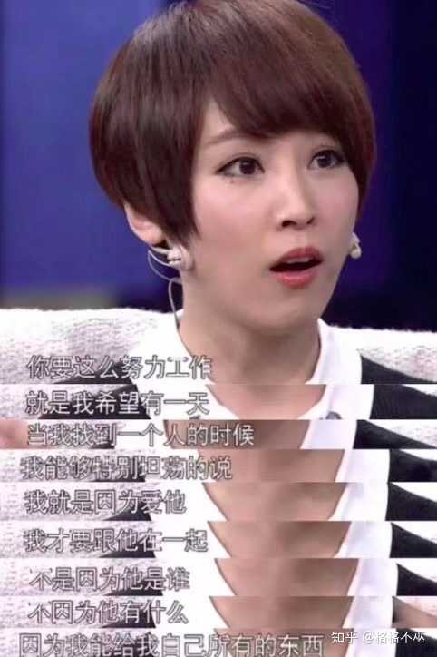 女权主义就是反婚反育吗?