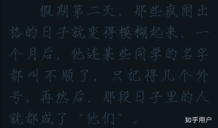 跪求好看的耽美小说原文片段截图就是那一瞬间让人忍不住再三品读就