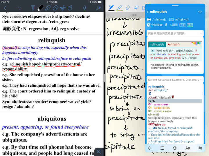 notability截图,notability图片 ipad 笔记软件选择 notability 还是 goodnotes?