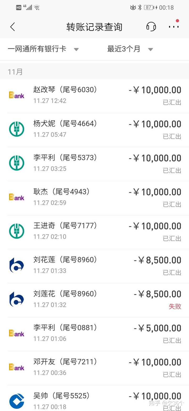 网赌欠了6000要不要和家里坦白?