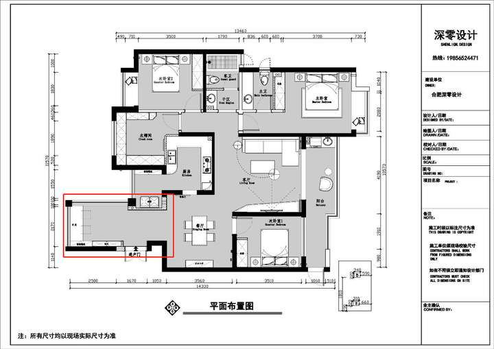 如何设计一个实用,收纳性强的玄关?