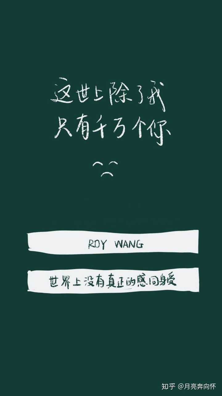 有没有提醒自己温柔的壁纸?