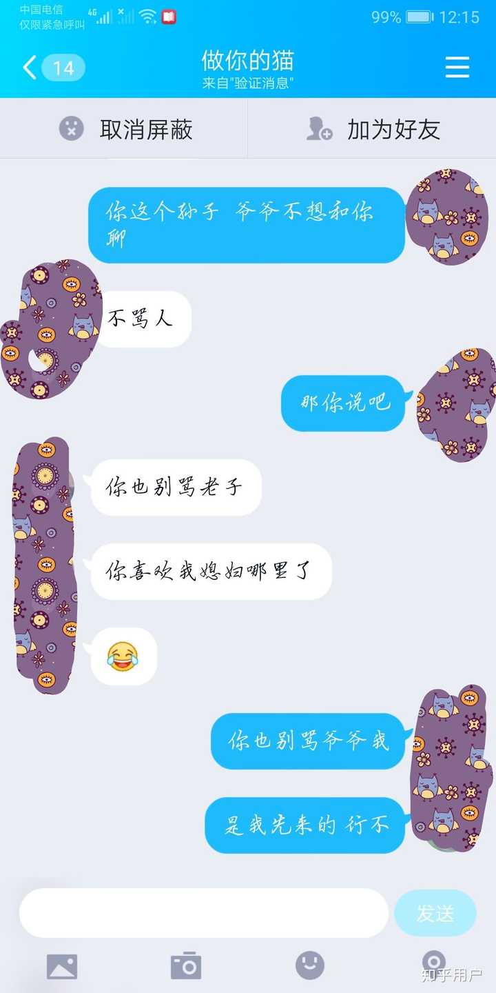 知乎