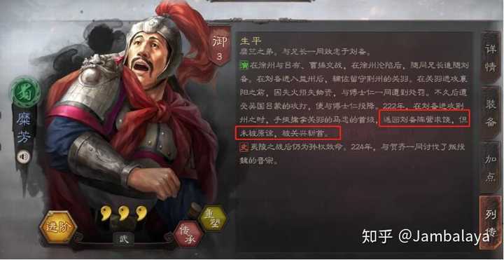 如何评价三国志战略版中的武将立绘