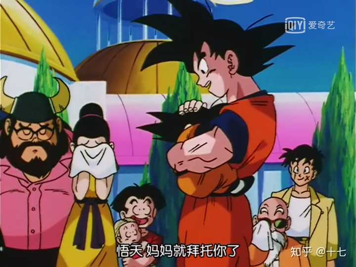 如何看待《龙珠》漫画孙悟空对待琪琪,以及琪琪婚后的中年生活?
