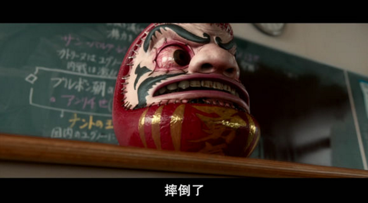 难道没人发现诚如神之所说的达摩不倒翁么,达摩手雷睁眼看到的人就会