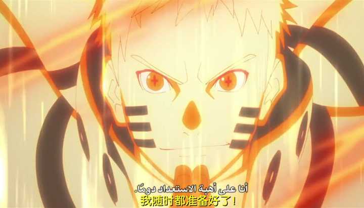 鸣人仙人九尾模式融合图片