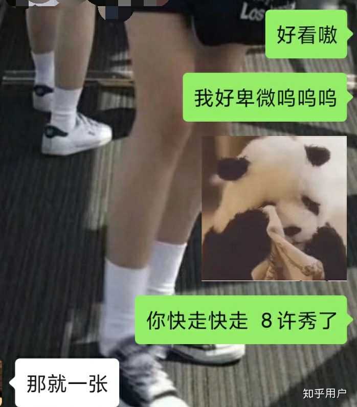 接着他就秀恩爱5555当时是真的嫉妒