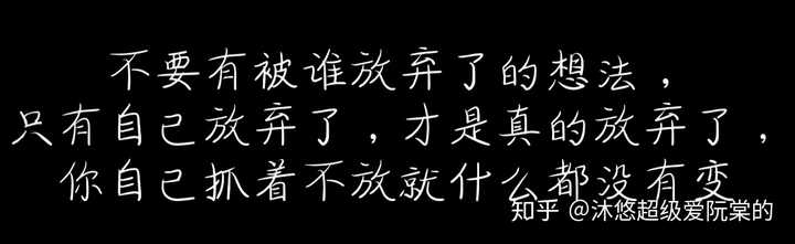 求问有哪些比较励志激励的原耽句子?