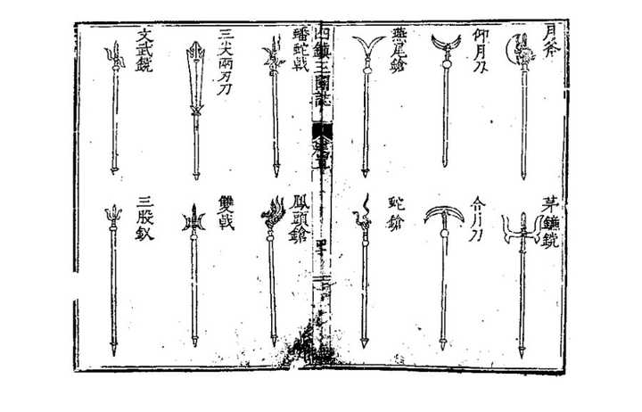 当时双月牙戟叫双戟,不叫方天戟.