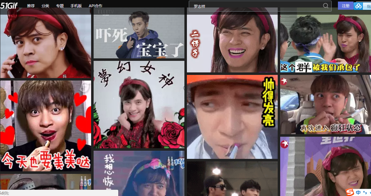 gif - 收藏夹 - 知乎