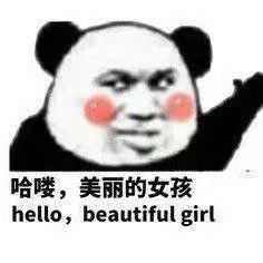 有没有那种适合给女朋友发的小表情包?