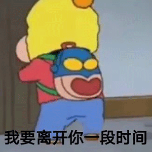 有没有蜡笔小新或猫和老鼠的表情包?