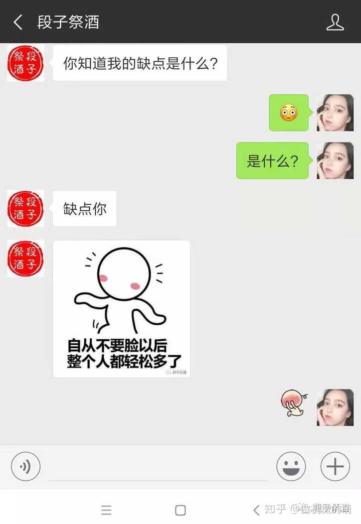 骚气难遮掩,江山此夜寒