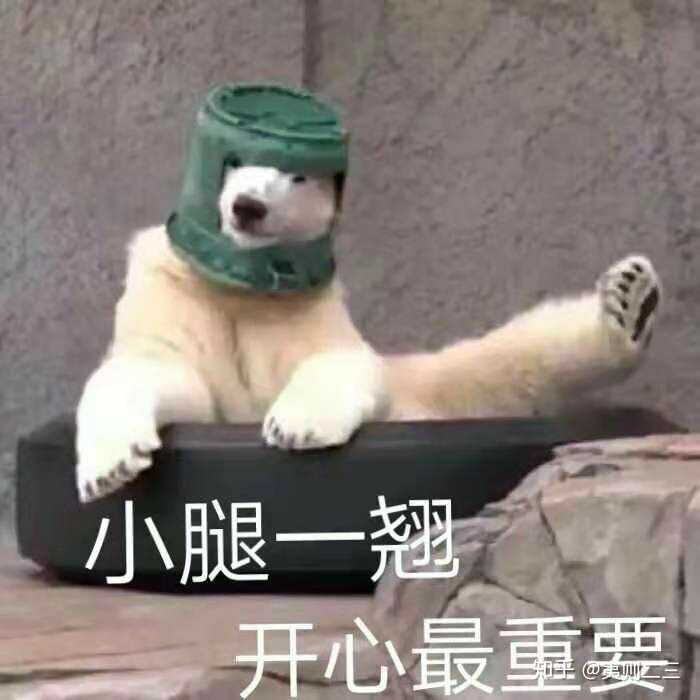 再不然,所谓富贵险中求?