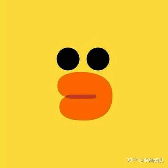 有哪些可爱又不失搞笑的头像? - 知乎