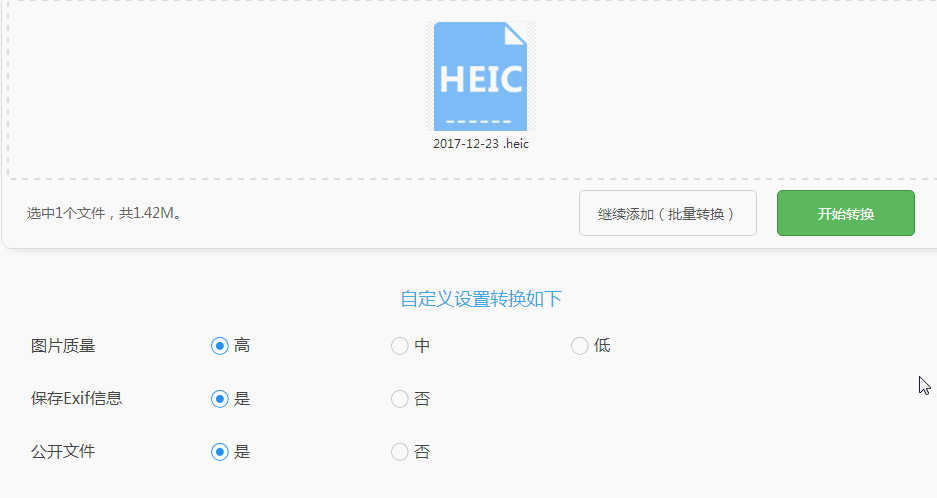 动态图片怎么保存电脑 电脑怎么下载gif图