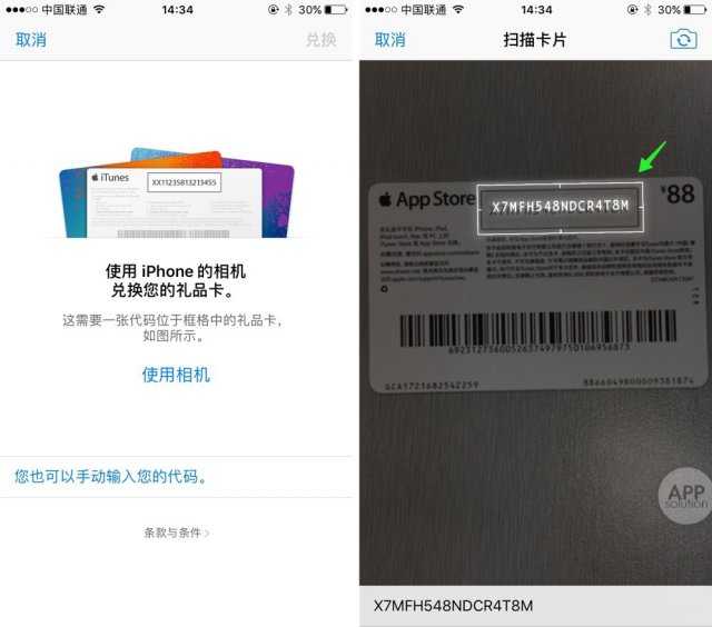 苹果系统在appstore里用充值卡充,?