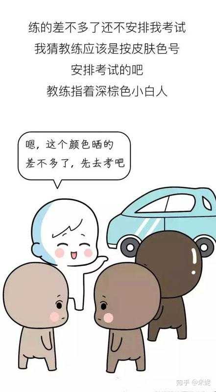 深圳哪里学车便宜?