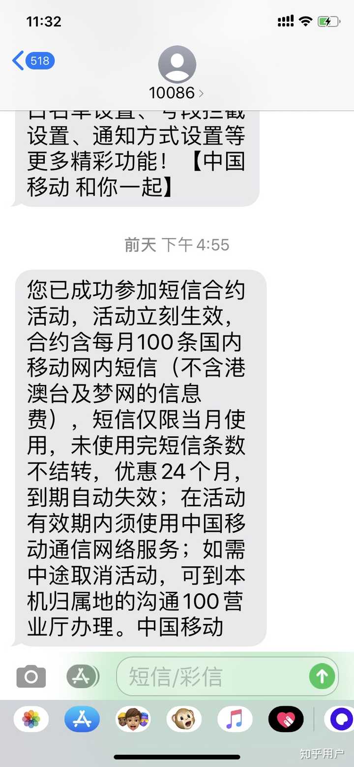给港澳台发短信多少钱一条
