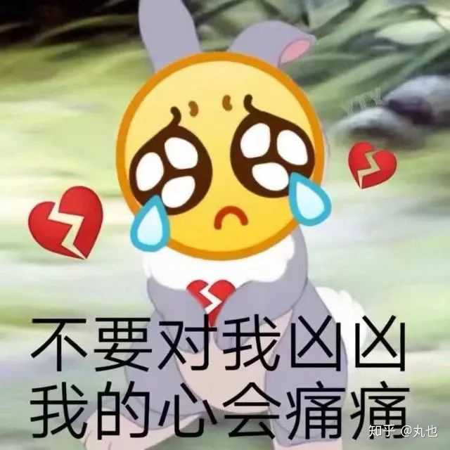 你用过的最沙雕的表情包是什么?