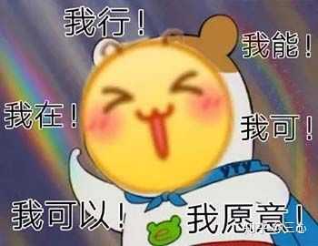 求最近快手上很火的摆摊表情包!