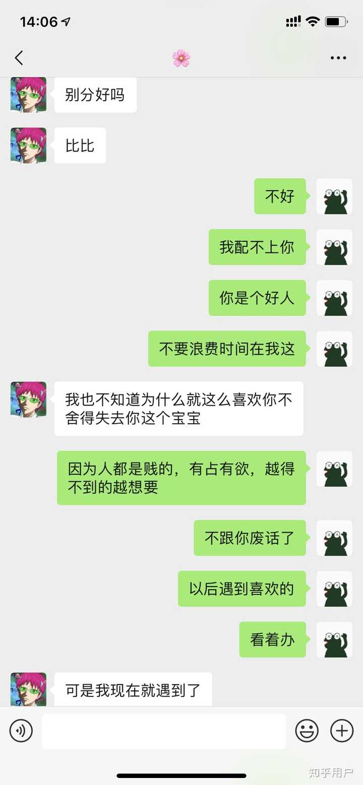 舔狗必死,舔到最后一无所有?