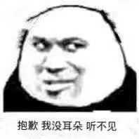 有哪些沙雕的熊猫人表情包?