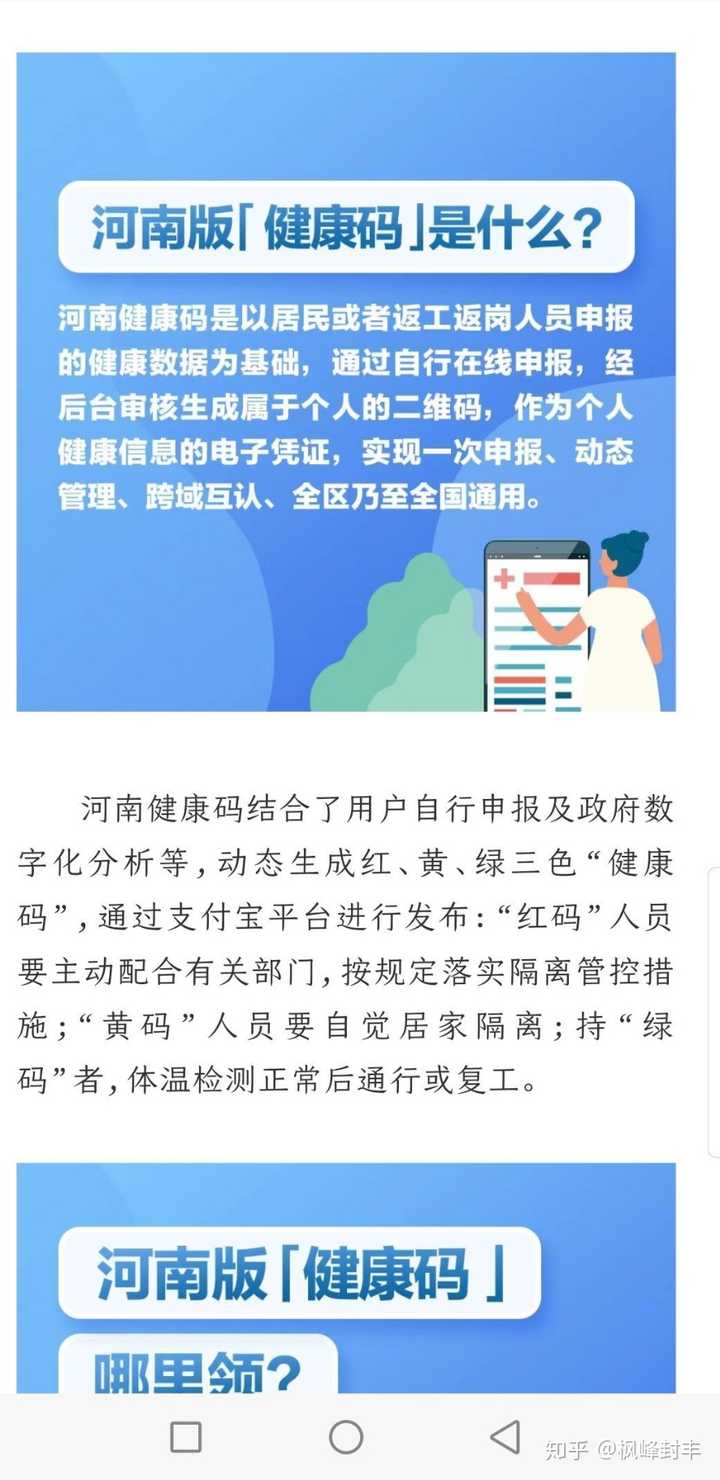 可以进来,先在支付宝上申请河南健康码,如果是绿码,全河南通行.