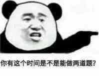 来展示你最新的表情包吧?