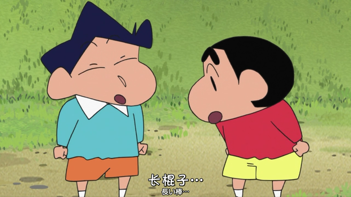 蜡笔小新和风间是不是好基友的关系?