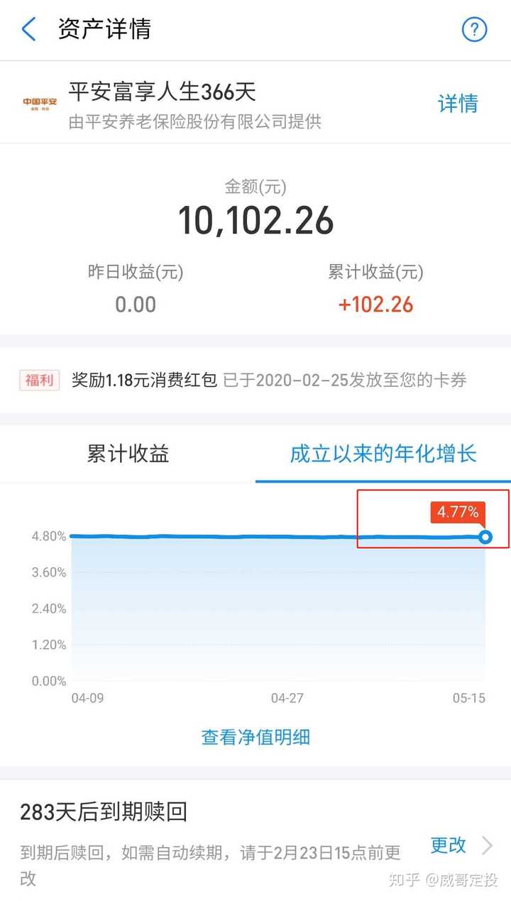 往余额宝里存50万,不工作了可以吗,为什么?
