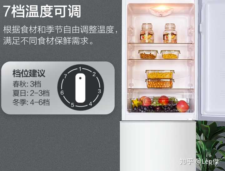 康佳bcd-155c2gbu双门冰箱