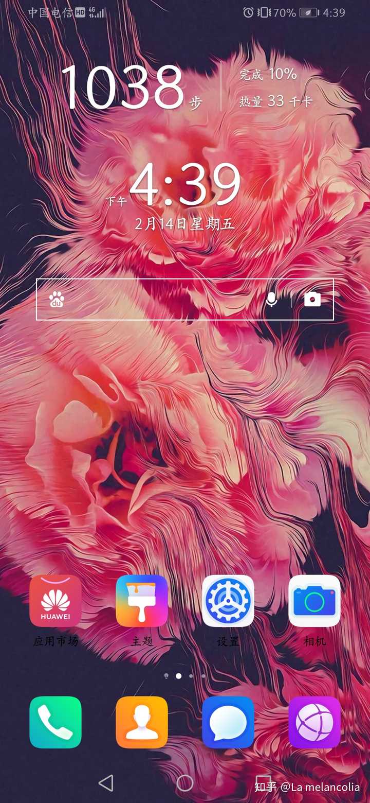 壁纸锁屏都挺好的,这张我感觉真的很有feel,挺舒服的