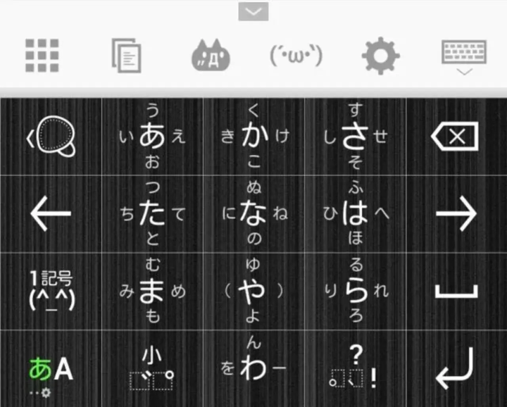 simeji输入法   全键/qwerty键盘  优点:  √ 界面清新可爱,打字过程