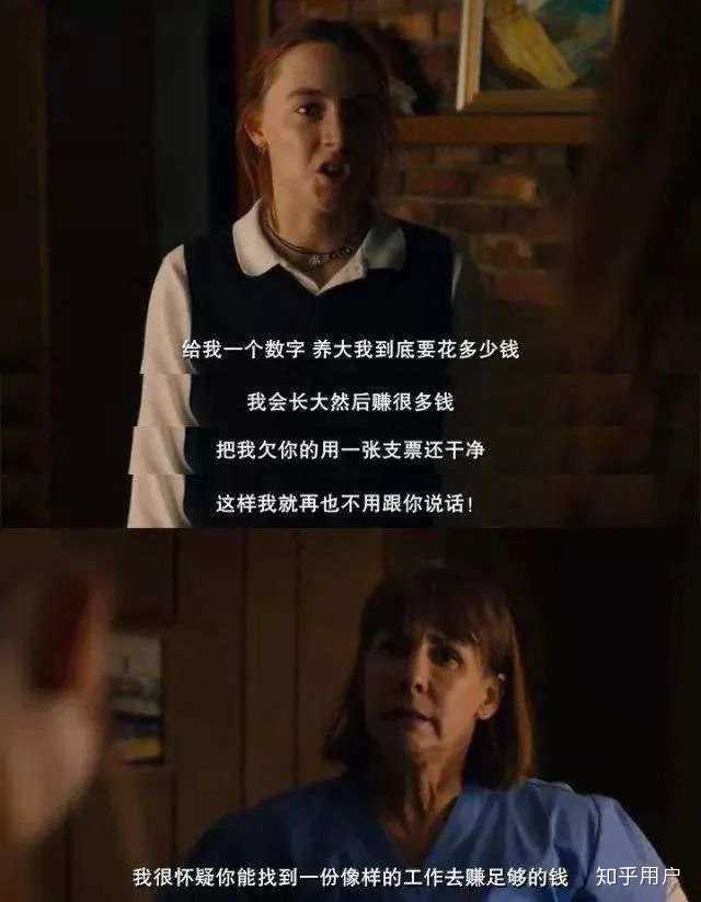 哪一刻让你对家人失望?