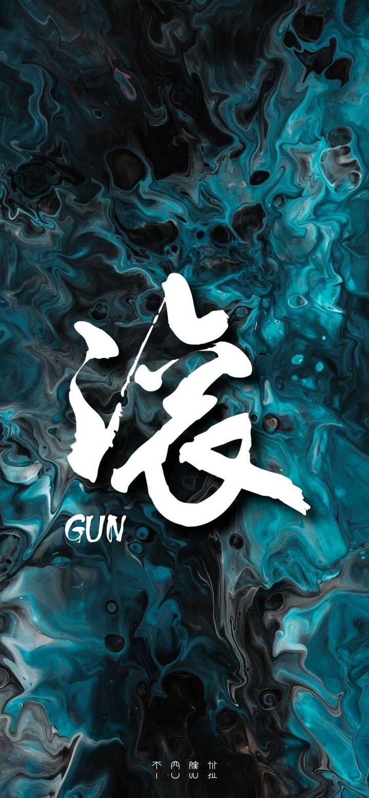 你用过哪些好看到炸裂的手机壁纸?