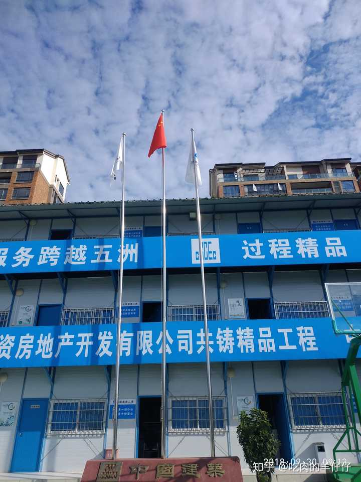 女生去中建交通建设集团有限公司拟管理岗,据说在工地