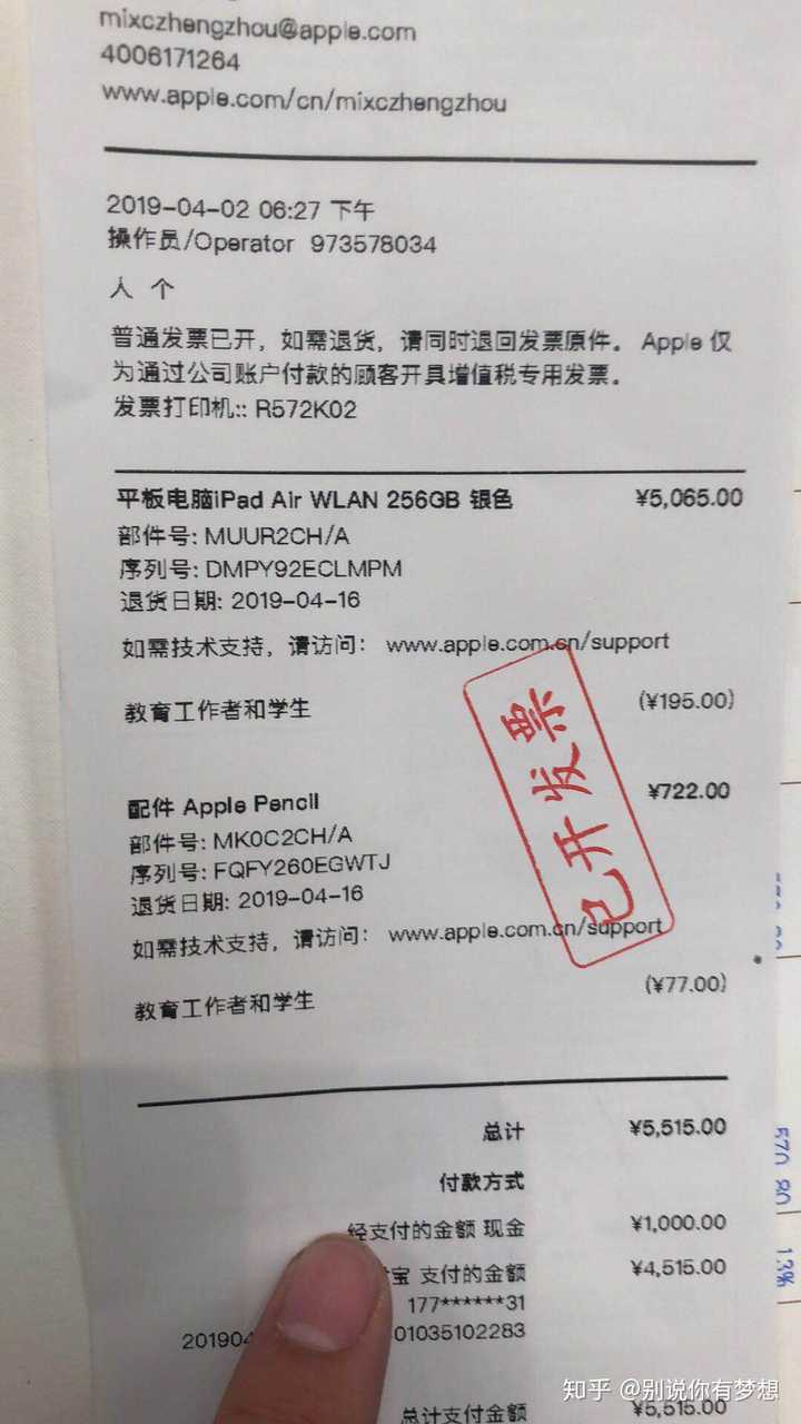 ipad air3实际上手体验如何?