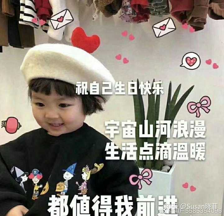 如何低调的发朋友圈说自己生日?