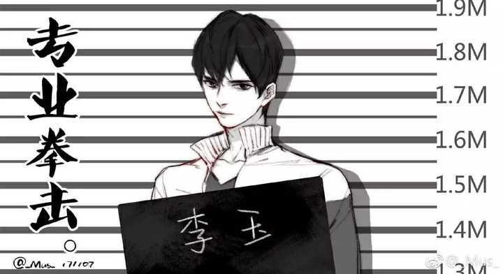 水千丞的188男团了解一下.