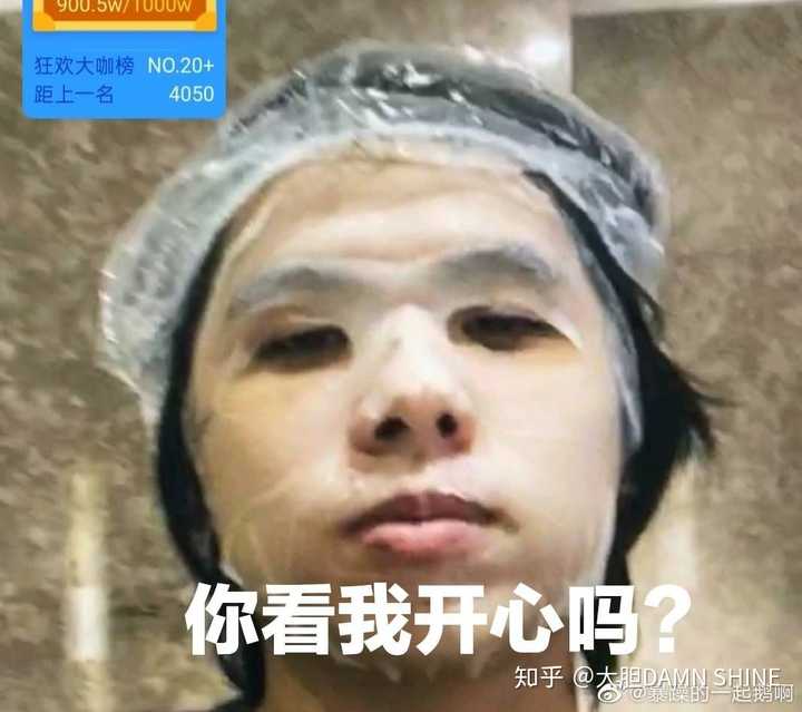 法老为什么有那么多女粉?