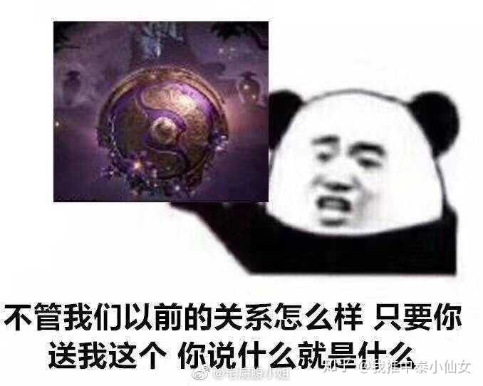 你为什么卸载了王者荣耀?