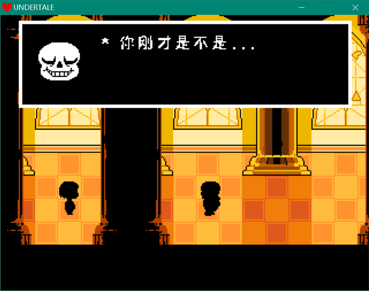 undertale全地图图片,undertale地图俯视图 如何评价游戏《undertale》中的角色sans?