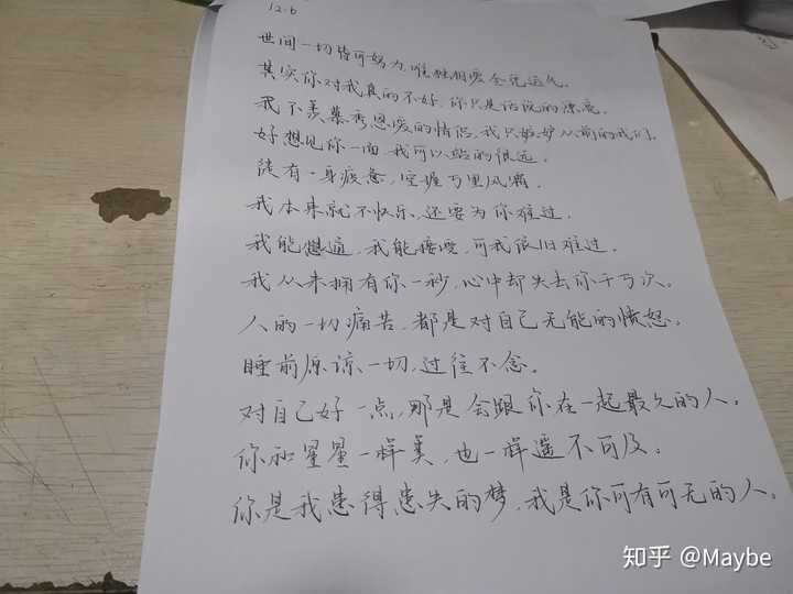 作为一名初中生,我能学习这种字体吗?