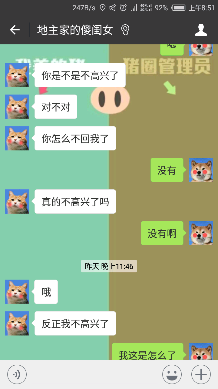 不善言辞的男生,怎么哄生气了的女朋友?