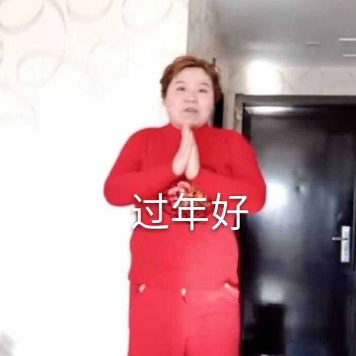 有没有郭老师的沙雕表情包推荐?