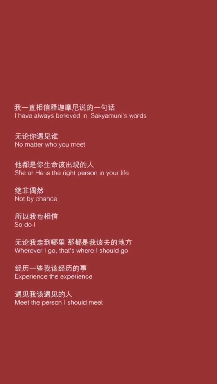 想要一些关于人间值得或者有一些鼓励的话的壁纸,最近