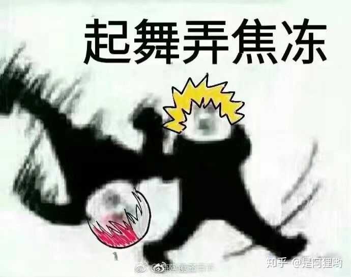 请问大家有爆豪胜己的表情包么?